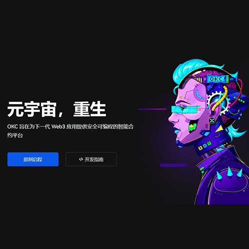 oy下载页面展示