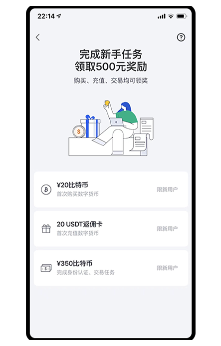 oy下载页面展示