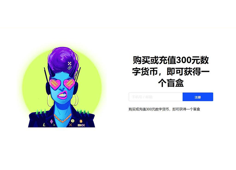 oy下载页面展示